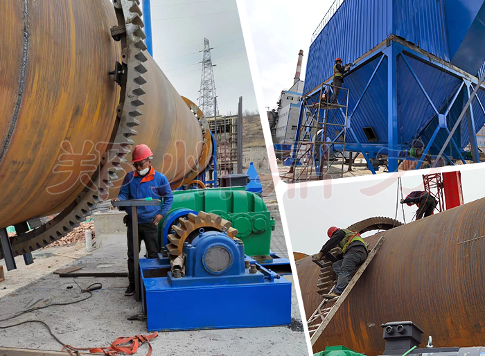 煤泥烘干機(jī)安裝現(xiàn)場(chǎng)實(shí)拍圖