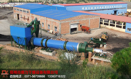 伊東集團(tuán)日產(chǎn)1000噸煤泥烘干機(jī)鳥瞰圖