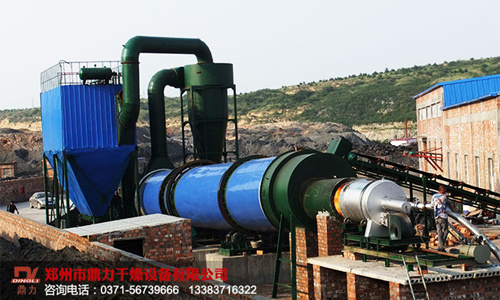 鼎力日產(chǎn)1000噸煤泥烘干機(jī)生產(chǎn)現(xiàn)場