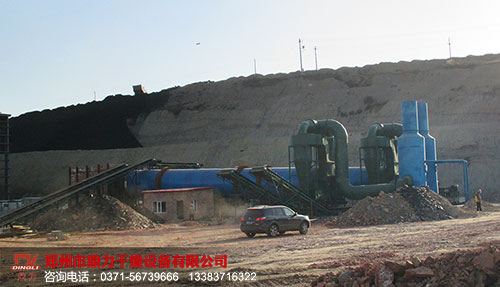 精煤烘干機安裝現場1