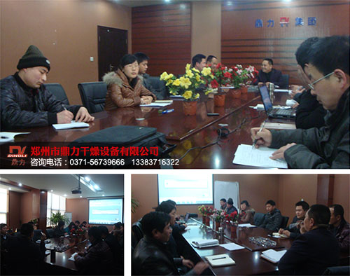 2013������ȿ��Y(ji��)��(hu��)