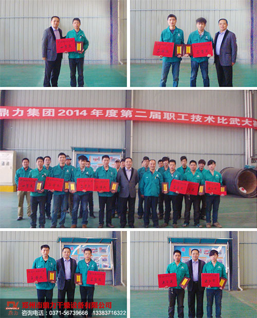 2014�������ܱ����ِ