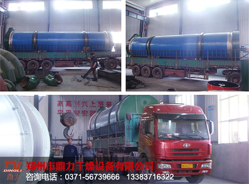 鼎力噴漿玉米皮烘干機(jī)發(fā)貨現(xiàn)場(chǎng)