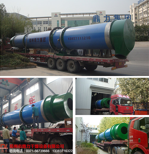 1000噸煤泥烘干機發(fā)貨現(xiàn)場