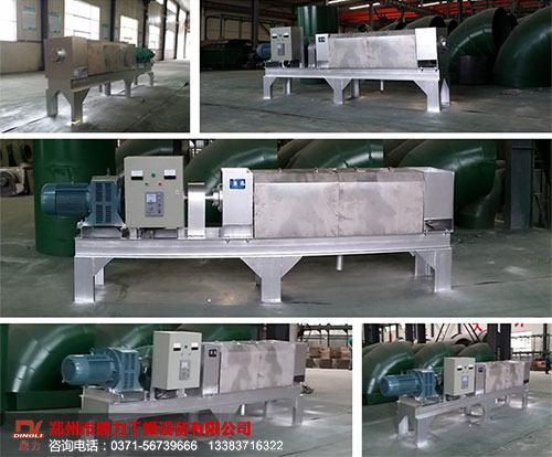 廣東深圳不銹鋼餐飲垃圾脫水機(jī)發(fā)貨現(xiàn)場