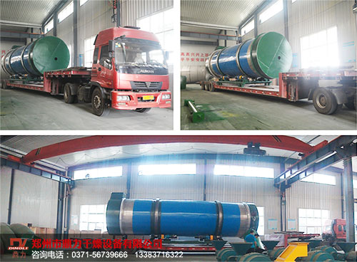 啤酒糟烘干機發(fā)往燕京啤酒(駐馬店)有限公司