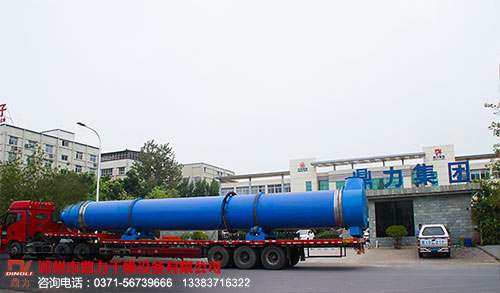 鼎力鎢渣烘干機(jī)正式發(fā)往江西贛州