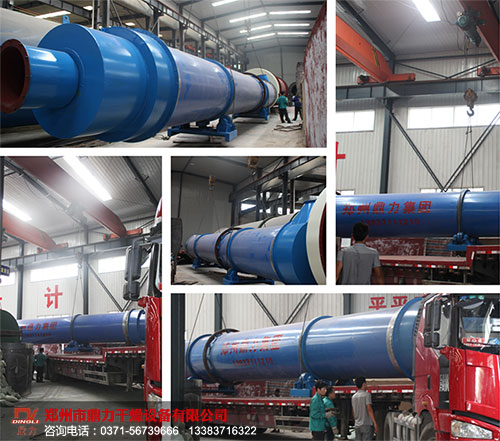 鼎力鎢渣烘干機(jī)裝車現(xiàn)場