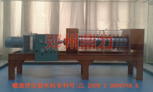 鼎力餐飲垃圾脫水機國家產(chǎn)品