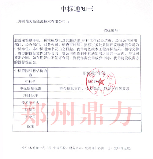 �����S����ˎ����əC(j��)�И�(bi��o)�D