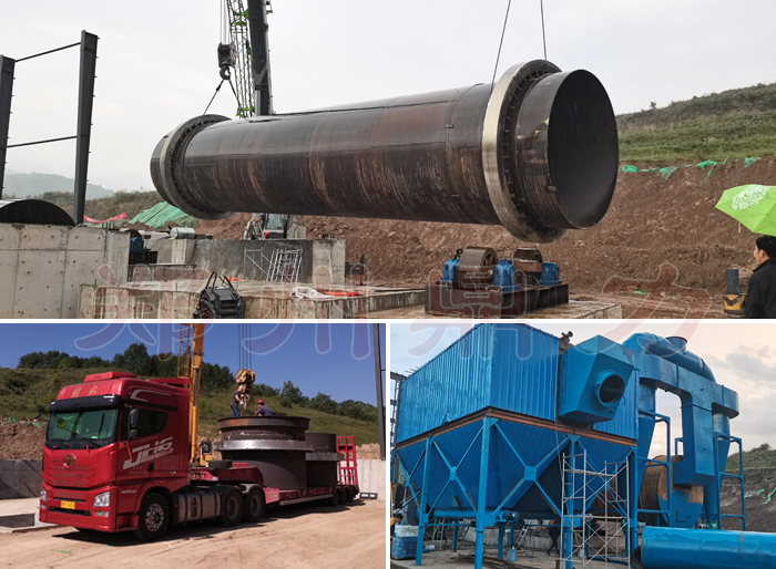 陜西煤泥烘干機(jī)設(shè)備現(xiàn)場(chǎng)安裝圖片