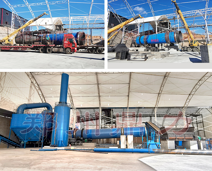 陜西煤泥烘干機(jī)安裝圖片