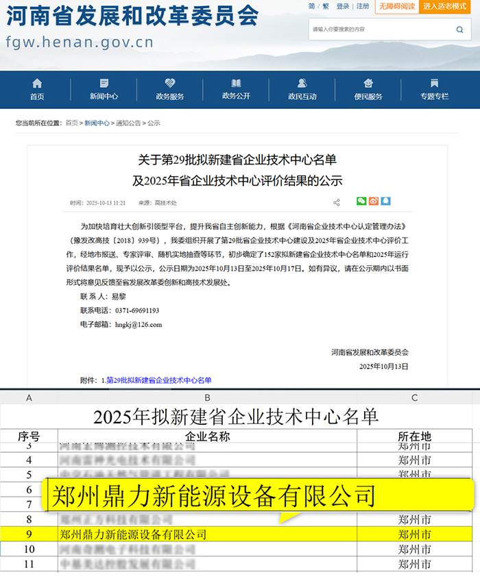 ���ݶ�����əC(j��)