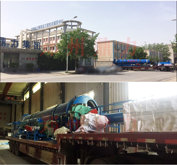 ���׵�����Ϻ�əC(j��)