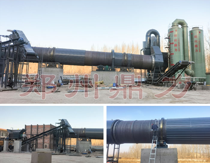 精煤烘干機(jī)