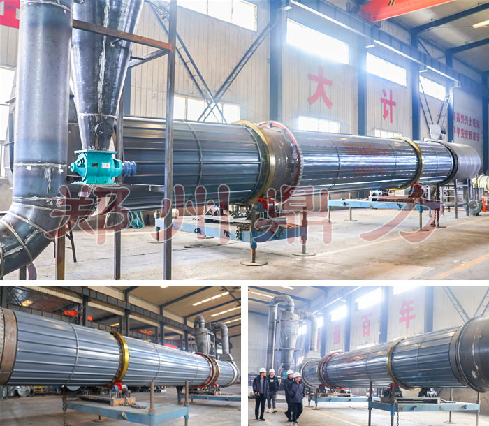 焦作煤泥烘干機(jī)