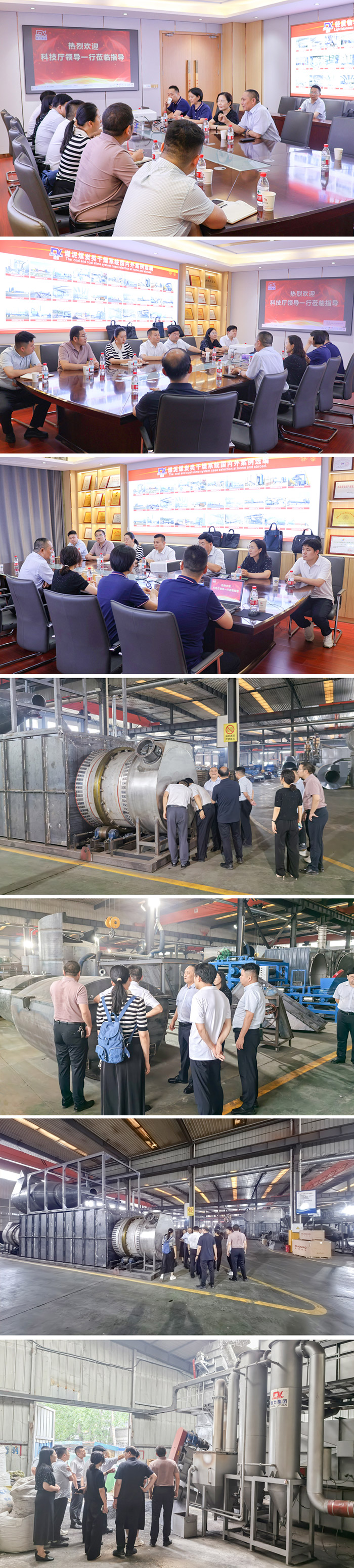 ���ϿƼ��d�I(l��ng)��(d��o)